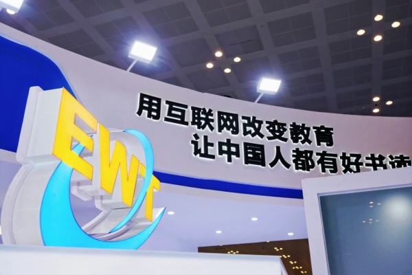 深耕教育数智化 共筑强国育人梦丨杭州铭师堂亮相第七届教博会彰显创新力量 