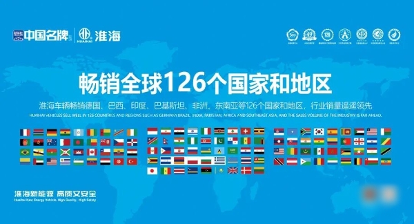 央媒探厂淮海超级工厂，以智造实力引领篷车产业价值升级 