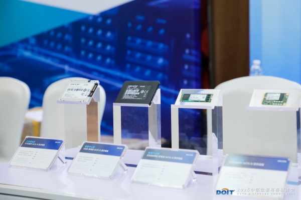 释放数据潜能 海康存储出席中国数据与存储峰会 