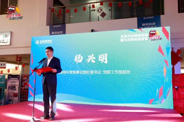 天龙哥俱乐部第二站！东风商用车以文化为舟，与银川卡友共赴十年之约 