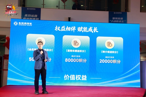 天龙哥俱乐部第二站！东风商用车以文化为舟，与银川卡友共赴十年之约 