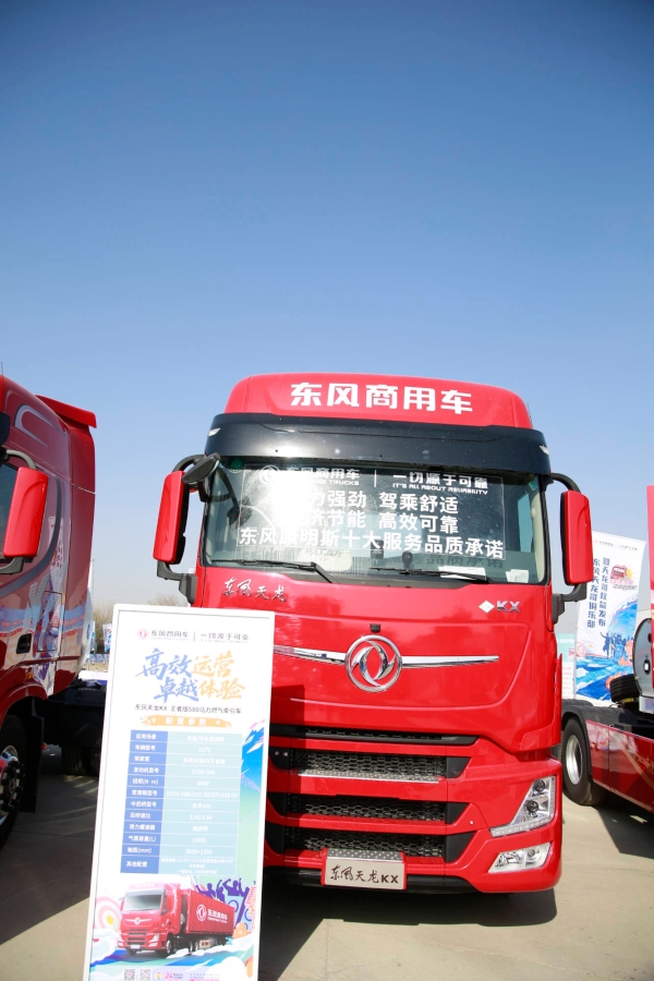 天龙哥俱乐部第二站！东风商用车以文化为舟，与银川卡友共赴十年之约 