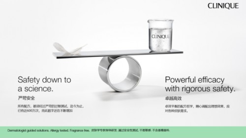 倩碧核心专研成分UP302获中国药监局批准，升级美白祛斑功效，开启功效护肤新纪元 