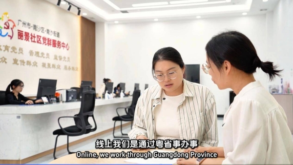 南沙区发布“暖南托育”系列宣传片 首集《暖南启航：我在南沙，遇见暖南》11月6日全平台上线 