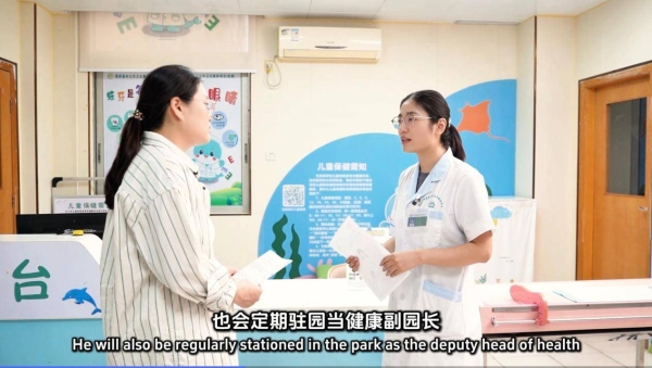 南沙区发布“暖南托育”系列宣传片 首集《暖南启航：我在南沙，遇见暖南》11月6日全平台上线 