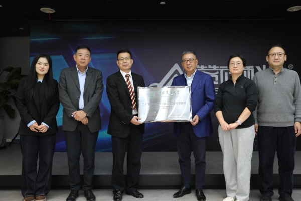 产学研协同发展 赞同科技与中国农大共话金融创新 