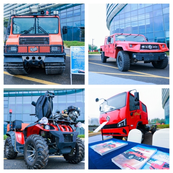 2025中国汽车工程学会越野车技术分会第十七届学术年会暨特种车辆大会在绍兴新昌盛大启幕 