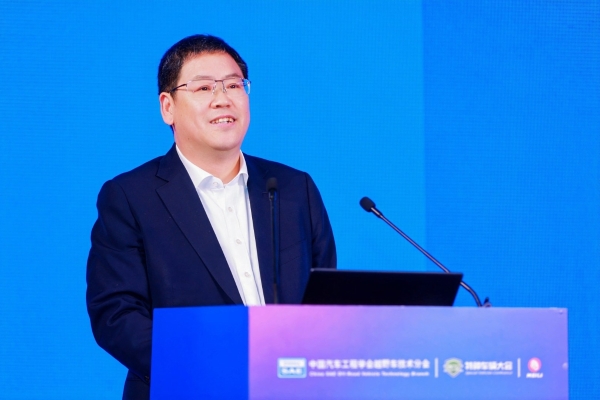 2025中国汽车工程学会越野车技术分会第十七届学术年会暨特种车辆大会在绍兴新昌盛大启幕 