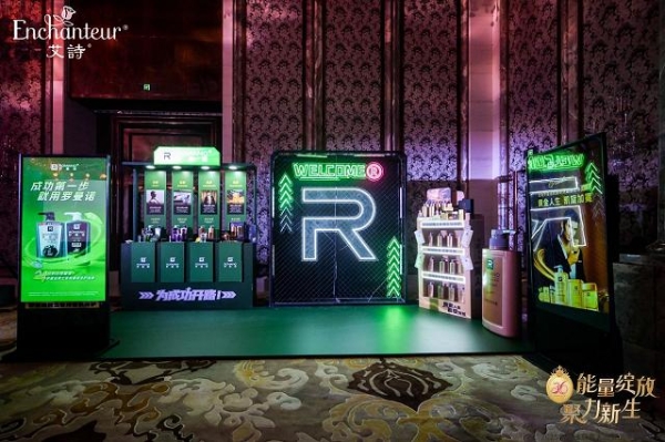 维布络双品牌锚定香氛赛道黄金十年，艾诗焕新引领经销商价值共创新纪元 