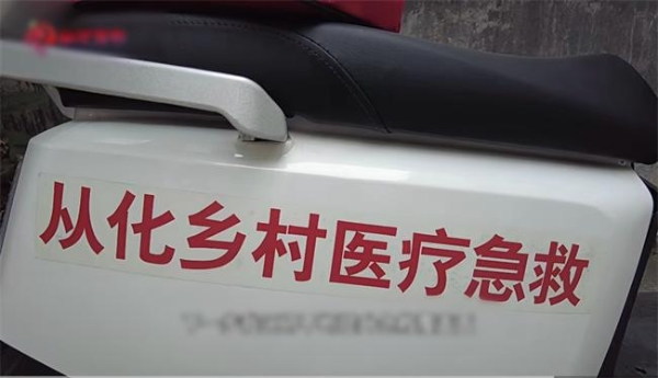 安保医疗AED助力“百千万工程”，成功挽救球友生命！ 