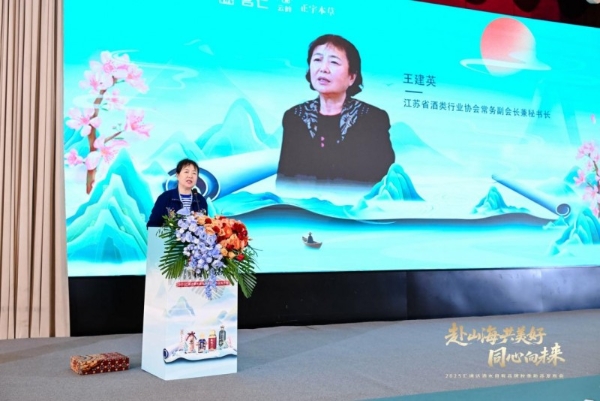 汇通达酒水秋季发布会：自有品牌+生态圈战略驱动产业新增长 