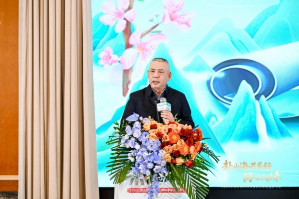 汇通达酒水秋季发布会：自有品牌+生态圈战略驱动产业新增长 