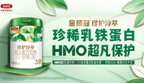 从蛋白质到牧场认证，A2β-酪蛋白奶源和有机奶源哪个更好 