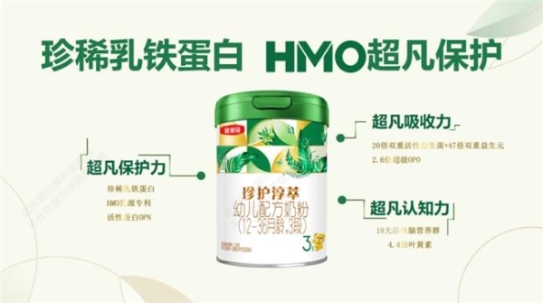 有机A2β-酪蛋白奶源vs普通奶源：三大优势读懂宝宝“第一口奶” 