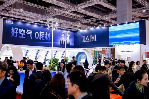 进博会亮点直击：华为空净赋能 IAM 无耗材空气净化器，重塑智能健康家居体验 