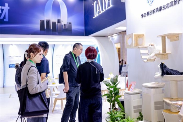 进博会亮点直击：华为空净赋能 IAM 无耗材空气净化器，重塑智能健康家居体验 