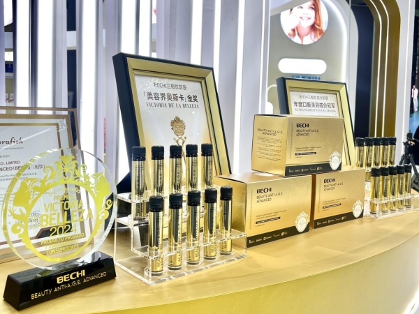 西班牙参赞亲临进博会BECHI展台，见证欧洲细胞营养链接中国市场 