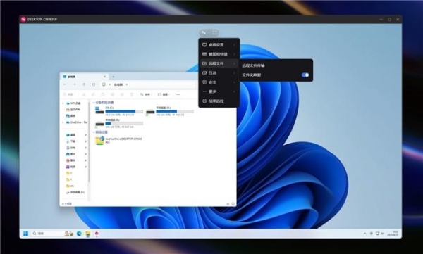 高效远程、软件定制、管理追溯、工单平台，这些向日葵远程技术支持方案均具备 