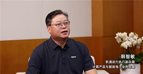 软通华方：一个新品牌的第29年，锚定中国智算“领军路” 