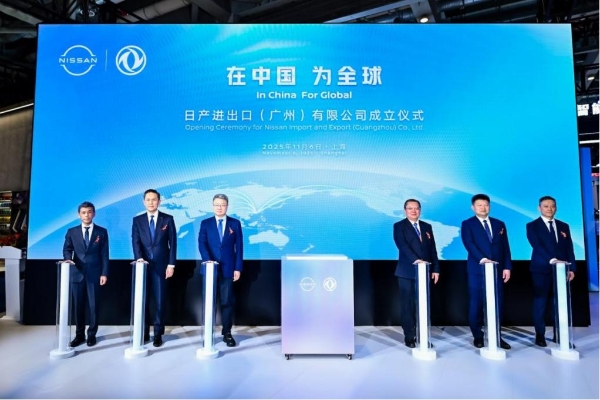 成本优化+资金充裕双轮驱动，日产汽车上半财年彰显韧性，中国研发制造赋能全球出口 