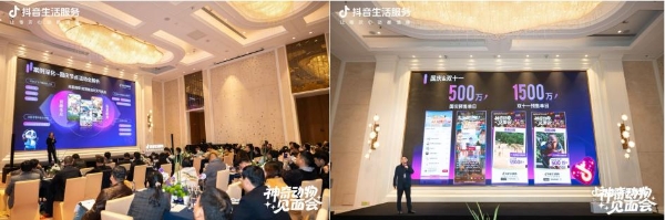 从练习生到顶流：抖音「神奇动物」出道天团迎来高光时刻 