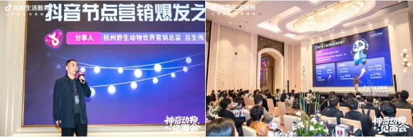 从练习生到顶流：抖音「神奇动物」出道天团迎来高光时刻 