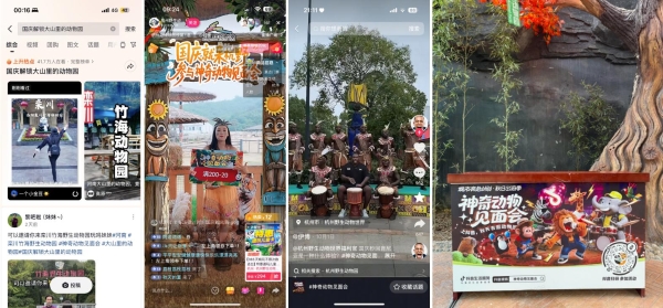 从练习生到顶流：抖音「神奇动物」出道天团迎来高光时刻 