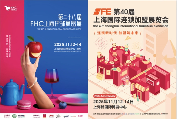 万众瞩目|DM CAFE即将亮相上海博华展，双展齐开探索“咖啡+”行业发展新路径 