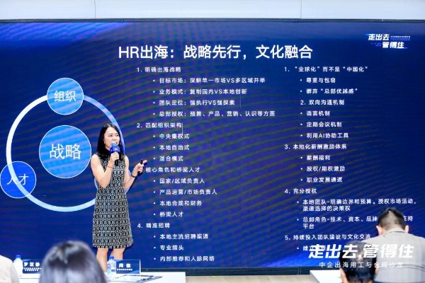 汇聚“最强大脑”，共探全球用工，法大大中企出海用工与合规沙龙圆满举办！ 