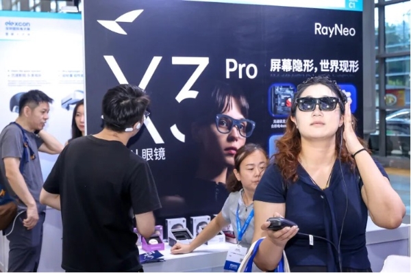 端侧AI驱动产业链变革，elexcon2026聚焦芯片/存储/嵌入式核心器件创新 