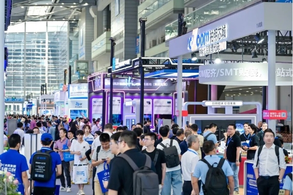 端侧AI驱动产业链变革，elexcon2026聚焦芯片/存储/嵌入式核心器件创新 