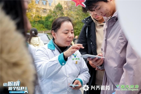 关爱眼健康，赋能青春梦 —2025全国大学生干眼公益活动走进太原理工大学 