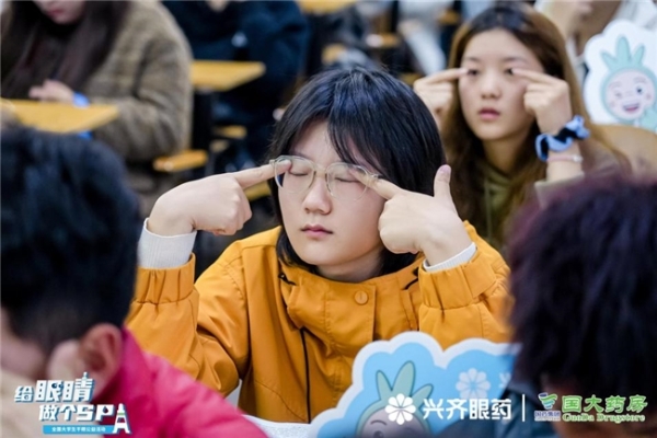 关爱眼健康，赋能青春梦 —2025全国大学生干眼公益活动走进太原理工大学 