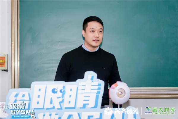 关爱眼健康，赋能青春梦 —2025全国大学生干眼公益活动走进太原理工大学 