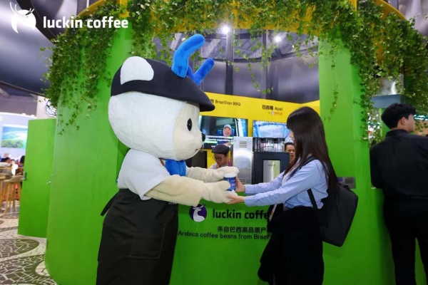 “小蓝杯” 里的全球协作：在进博会读懂中国咖啡“新未来” 