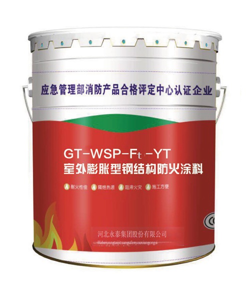 永泰集团推出新一代防开裂防火涂料，以“三重防开裂”体系筑牢建筑安全防线