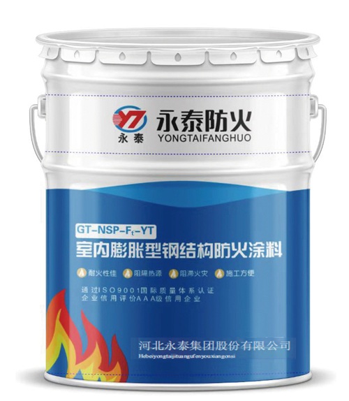 永泰集团推出新一代防开裂防火涂料，以“三重防开裂”体系筑牢建筑安全防线