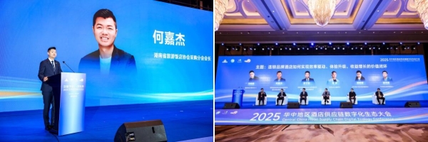 以服务树口碑，以创新谋发展，慧友酒店集团用实践定义酒店品牌新范式 