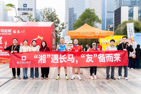 以服务树口碑，以创新谋发展，慧友酒店集团用实践定义酒店品牌新范式 