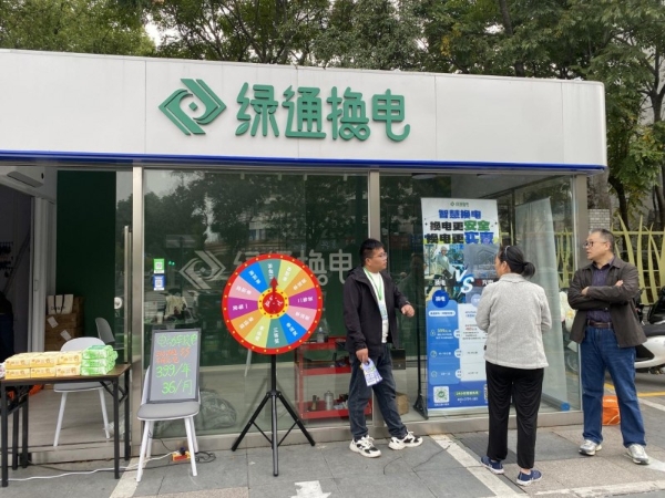 3秒满电，即刻出行——常州武进智慧换电“朋友圈”再扩容 