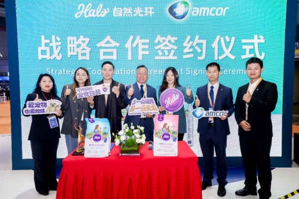 安姆科亮相第八届进博会：以协同创新驱动行业高质量发展，积极践行深耕中国承诺 