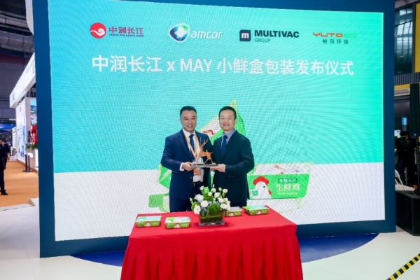 安姆科亮相第八届进博会：以协同创新驱动行业高质量发展，积极践行深耕中国承诺 