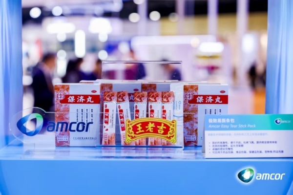 安姆科亮相第八届进博会：以协同创新驱动行业高质量发展，积极践行深耕中国承诺 