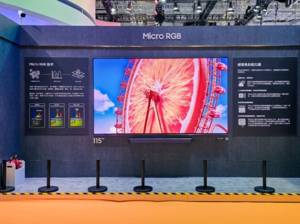 三星Micro RGB闪耀第八届进博会，以创新定义超高端显示新标杆 