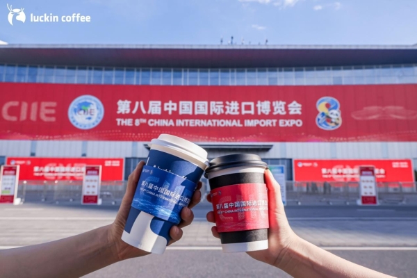 以供应链为桥，瑞幸咖啡重塑中国品牌全球纽带角色 