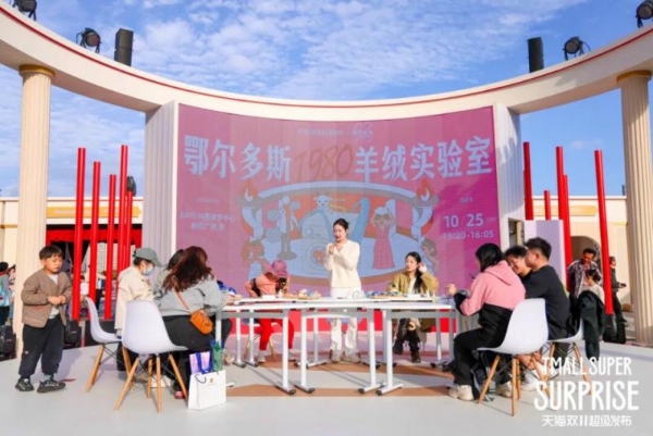 智元机器人、夸克AI眼镜、米兰冬奥吉祥物……天猫双11超级发布首发现场惊喜不断 