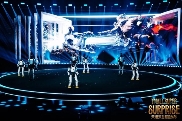 智元机器人、夸克AI眼镜、米兰冬奥吉祥物……天猫双11超级发布首发现场惊喜不断 