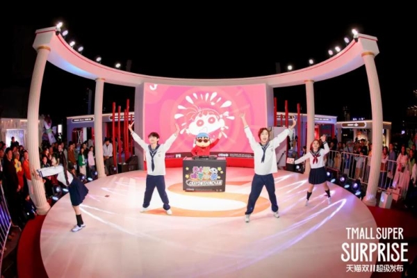 智元机器人、夸克AI眼镜、米兰冬奥吉祥物……天猫双11超级发布首发现场惊喜不断 