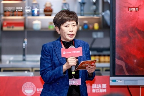 “一味当鲜”2025味达美青年鲜锋厨师大赛川渝赛区圆满落幕 