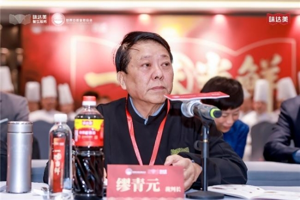 “一味当鲜”2025味达美青年鲜锋厨师大赛川渝赛区圆满落幕 